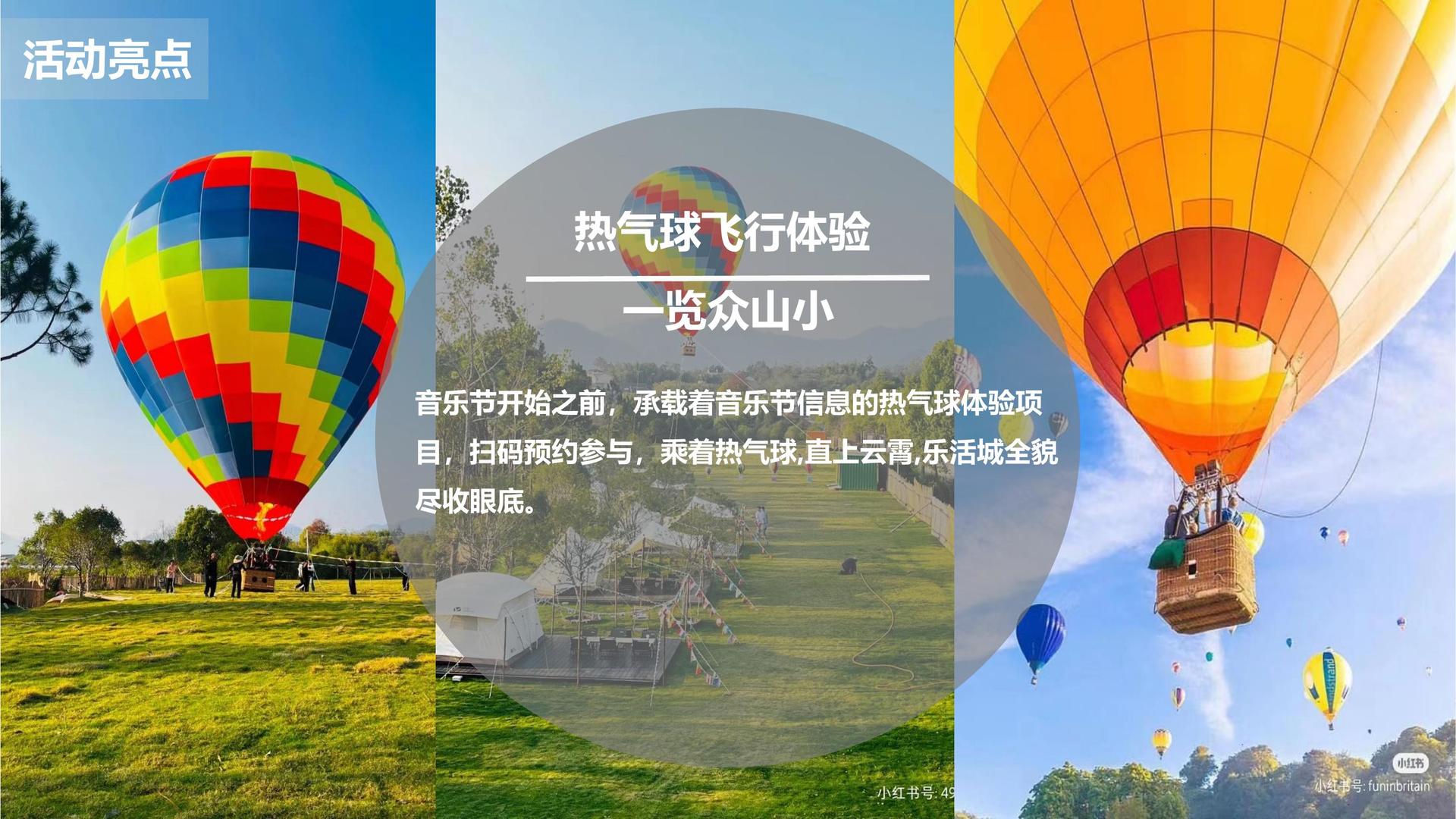 城市空间戏剧《街角》